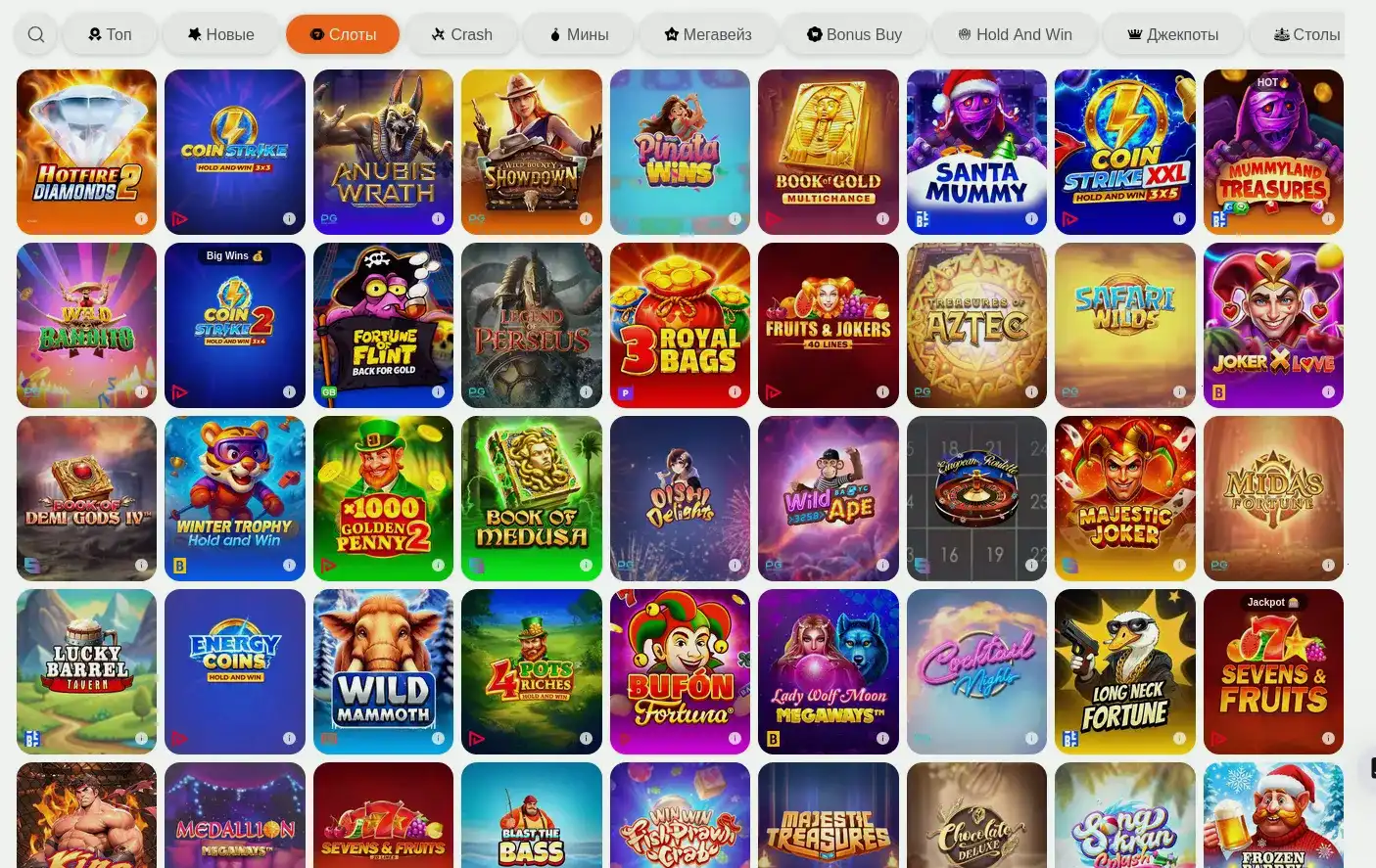Lucky Pari casino официальный сайт